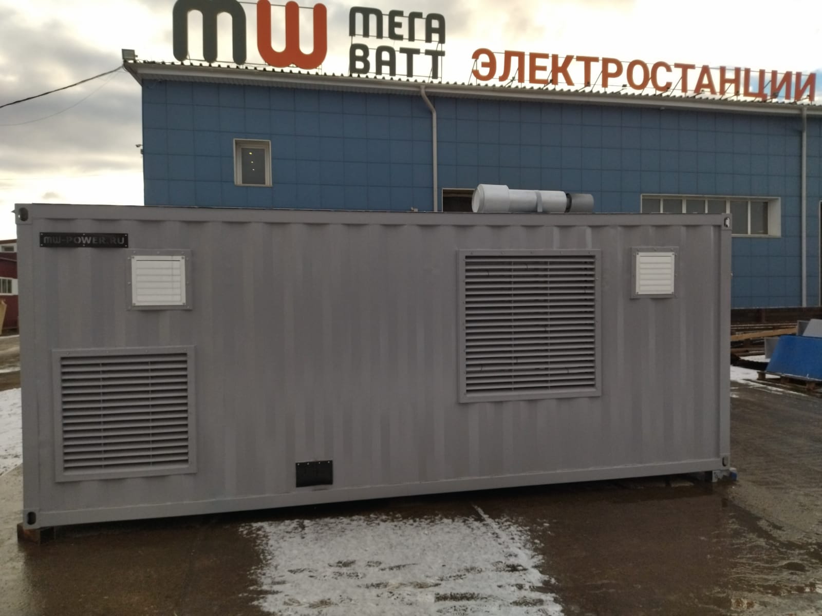 ДГУ в модульном блок-контейнере